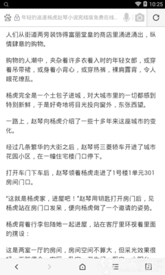 捕鱼天下2游戏